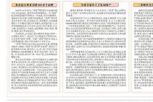 新利18app官网备用截图4